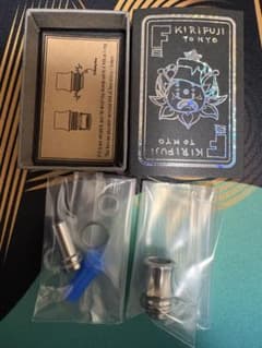 新品 KIRIFUJI GRAM DripTips VAPE BORO AIO - メルカリ