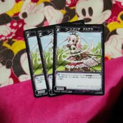 コードアンチ  アステカ  ウィクロスのサムネイル