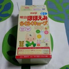 EEE様専用です！のサムネイル