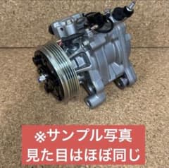 N-BOX JF1 リビルトACコンプレッサー 未使用 長期保管 ジャンク - メルカリ