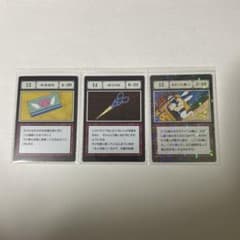 一番くじ HUNTER×HUNTER GREED ISLAND L賞のサムネイル
