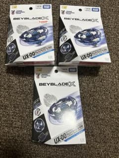 ベイブレードX UX-00 サムライセイバー 3個セット - メルカリ