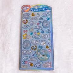산리오 계피 우루츄루 POP 씰 씰 교환 씰북