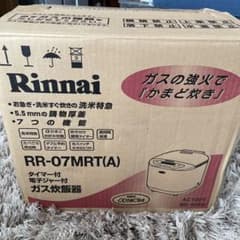 新品未使用　リンナイ　ガス炊飯器（かまど炊き）のサムネイル