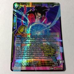 BT20-147 ドラゴンボール超カードゲーム　SCR ドラゴンボール海外カード BT20-147 ドラゴンボール超カードゲーム SCR ドラゴンボール海外