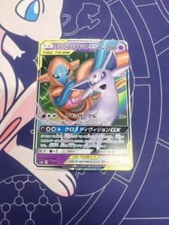 ポケモンカード エーフィ&デオキシスGX RR - メルカリ
