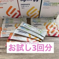 シナジー ワンパック プロアルギナイン デトックス ダイエット - メルカリ
