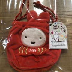 ミッフィー　福だるま巾着のサムネイル