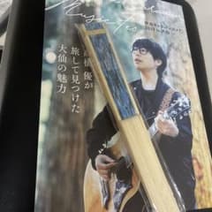 2019in大仙冊子などのサムネイル