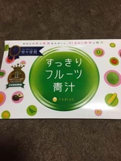 すっきりフルーツ青汁 30包最終値下げ中のサムネイル