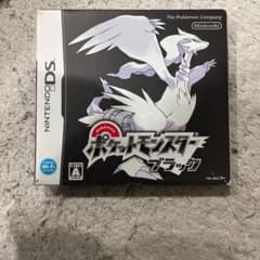 ポケットモンスター ブラックのサムネイル