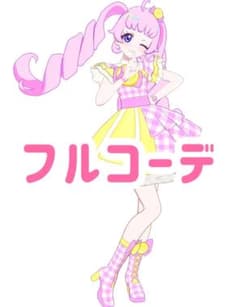 同梱500円】 フレッシュレモンピンク フルコーデ アイプリバース