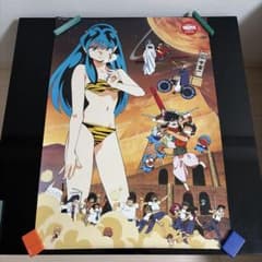 うる星やつら 販促 ポスター B2 - メルカリ