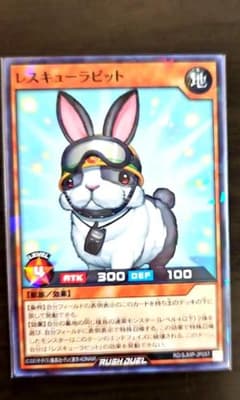 レスキューラビット 遊戯王ラッシュデュエル 最強ジャンプ付録 - メルカリ
