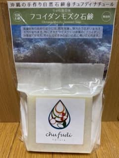 [ゴン太様専用]フコイダンモズク石鹸　洗顔石鹸のサムネイル