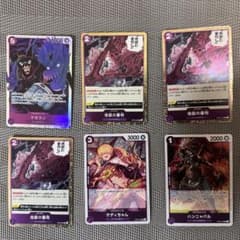 ワンピースカード　マゼラン×αのサムネイル
