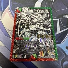 蒼き団長ドギラゴン剣 銀 黒 秘3 1枚 メルカリ便 シークレット - メルカリ