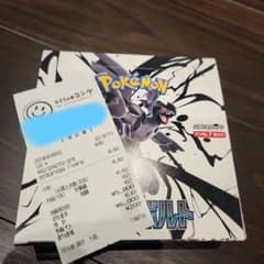 ポケモンカード拡張パックブラツクボルト1BOX⭐シュリンク有り☺ペリペリ付き‼️のサムネイル