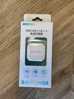 RAVPower USB-C 1ポート 急速充電器 20W PD対応 ホワイトのサムネイル