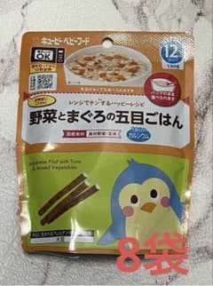 キューピー ベビーフード 野菜とまぐろの五目ごはん 8袋セット 離乳食のサムネイル