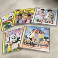 おかあさんといっしょ みいつけた！いないいないばあ CD5枚セット