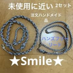 ★メルカリ市★2種★パラシュート★ハンドメイド★リード＆ハンズフリーリード★