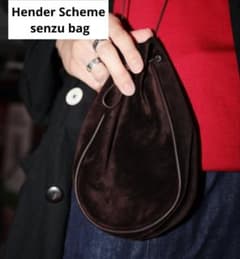Hender Scheme senzu bag ダークブラウン - メルカリ