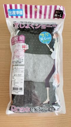 ローズマダム 産褥ショーツ　新品未使用　3枚組　出産準備のサムネイル