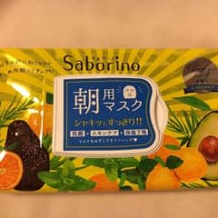 朝用マスクのサムネイル