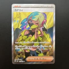 カナリィ SR MEGA ハイクラスパック MEGAドリームex キラ 219… - メルカリ