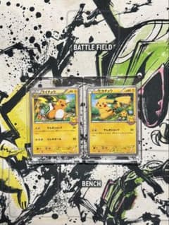 ポケモンカードゲーム教室 ライチュウ 、ピカチュウ セット - メルカリ