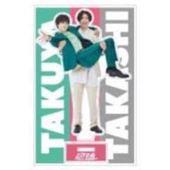 超特急 ペアアクスタ タクヤ タカシのサムネイル