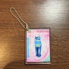 オシャレ魔女 ラブandベリー 1/2カードキーホルダー だん×2フリルキャミのサムネイル