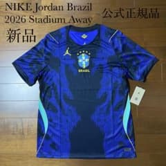 新品未使用タグ付き　サッカーブラジル代表アウェイユニフォームジョーダン2026年 新品未使用タグ付き サッカーブラジル代表 ユニフォーム ジョーダン