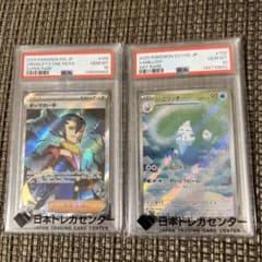 バニリッチ AR ギーマの一手　SR PSA10 セット H*t様 バニリッチ AR ギーマの一手 SR PSA10 セット - メルカリ