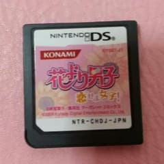 DSソフト 花より男子のサムネイル