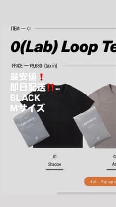 labyrinth「0 (Lab) Loop Tee」　Mサイズ　モーガン蔵人 即日配送 labyrinth 0 loop Tee ラビリンス モーガン蔵人 - メルカリ