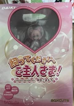 飼ってください、ご主人さま！ 桃豆こまもち 1/6 完成品フィギュア あみあみ限定特典】飼ってください、ご主人さま！ illustration by 桃