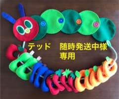 デッド　随時発送中様　専用のサムネイル
