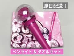 ちゃんみな ペンライト＆タオル セット！AREA OF DIAMOND 3 - メルカリ