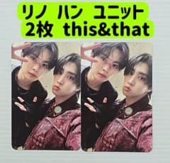 Lee Know Han Unit This & That 2-card set Stray Kids photocards. Immediate purchase available.