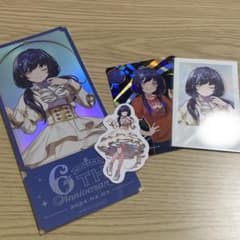 先斗寧 カードなどまとめ売りのサムネイル