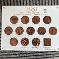 歴代オリンピック大会公式参加記念メダル 特別制作　三井金属工芸　ブロンズ製 歴代オリンピック大会公式参加記念メダル 特別制作 三井金属工芸