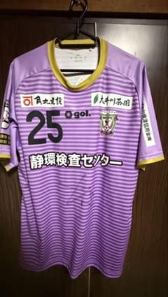 藤枝MYFC レプリカユニフォーム - メルカリ
