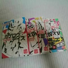 カゲロウデイズ ラノベ セットのサムネイル