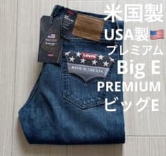 Levi's リーバイス 505 USA プレミアム ビッグE デニム W29 - メルカリ