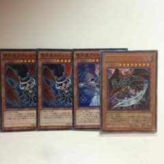 遊戯王 堕天使セットのサムネイル