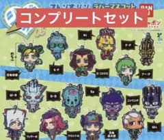 ジョジョ　ストーンオーシャン　ラバーマスコット　コンプリートセットのサムネイル