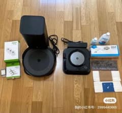 iRobot Roomba j7+ 自動掃除機のサムネイル