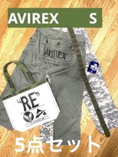 AVIREX　カーゴ　モンキーパンツ　Ｍ44タイプ　ヒップポケット　他5点セットのサムネイル